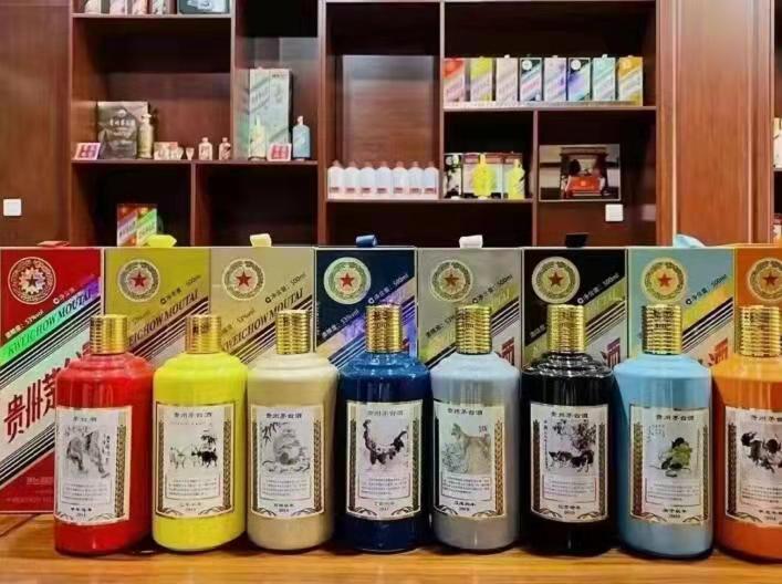 青秀生肖酒回收